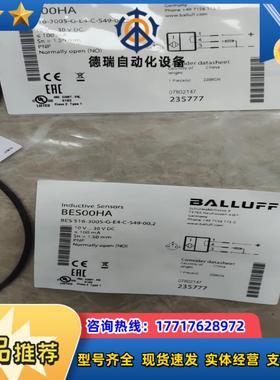 全新原装巴鲁夫BES00HA议价