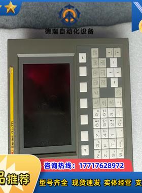 Fanuc 0iTC议价