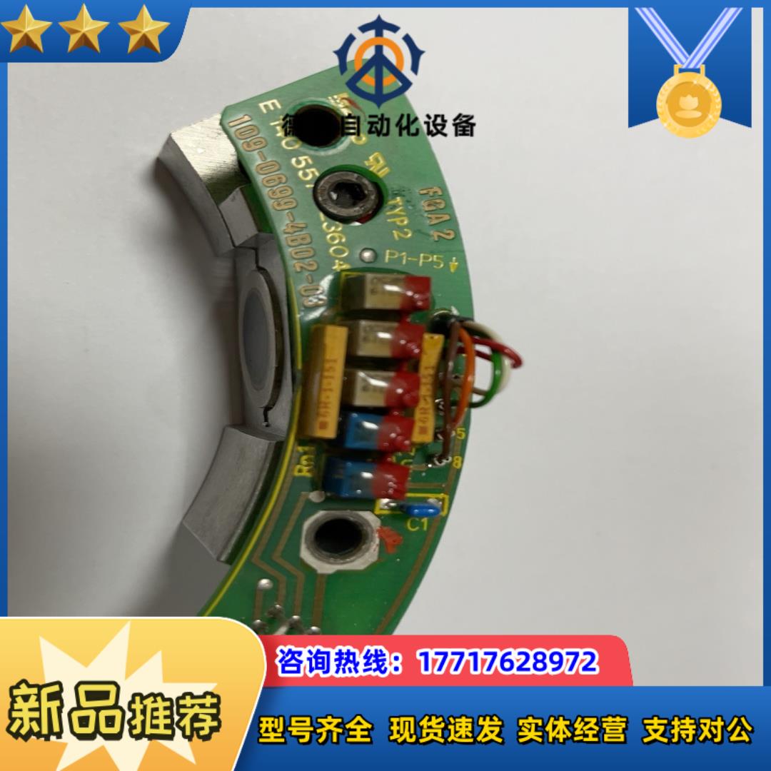 109-0699-4B02-03SH2-256-5-1N议价