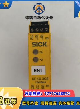 SICK安全继电器 10-3OS3D0议价