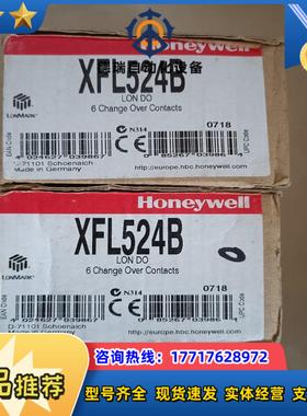 模块XFL524B  的联系 全新 单议价