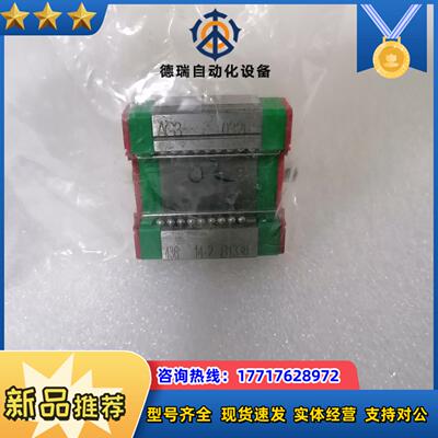 MGN15C  HIWIN滑块160GDH-60300议价