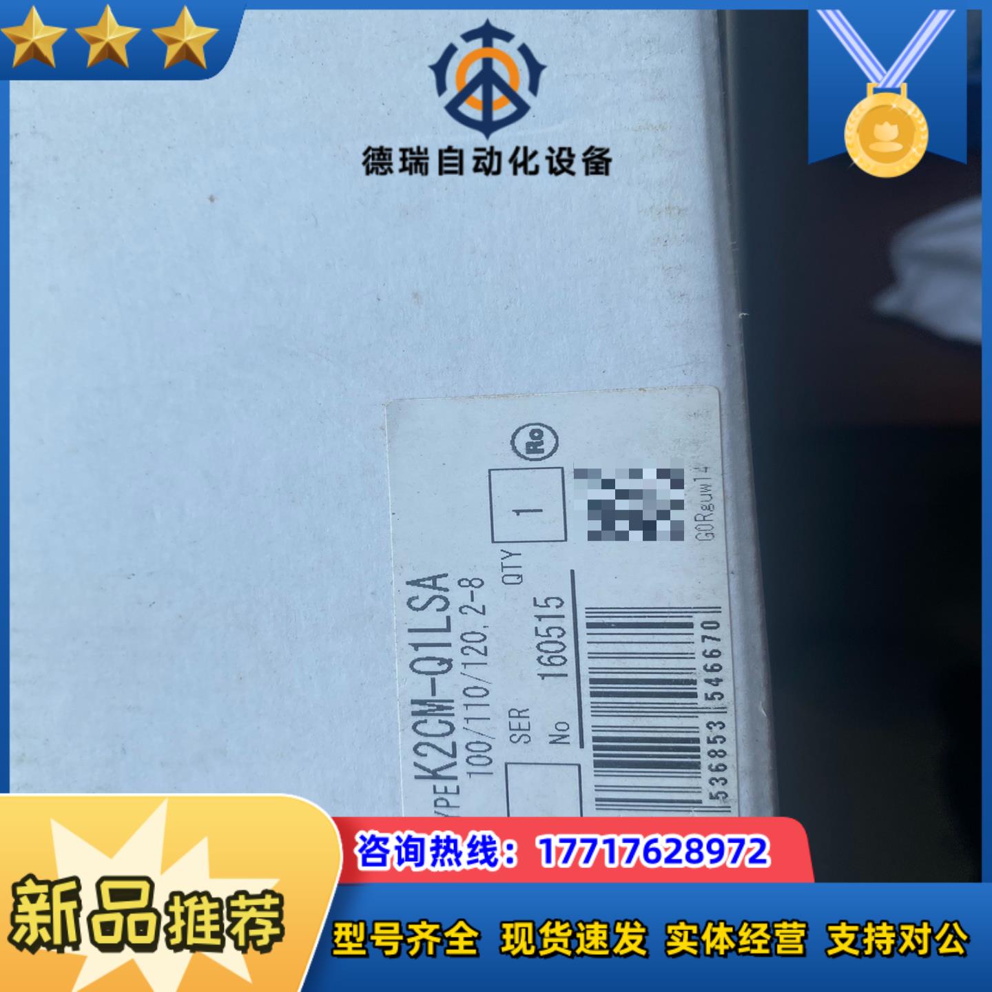 全新原装K2CM-Q1LSA 100110120议价