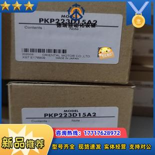 PKP246D23B2 PKP223D15A2 PKP5議價