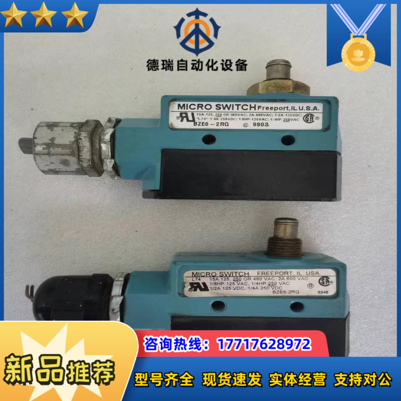 HONEYWELLBZE6-2RQ限位开关议价