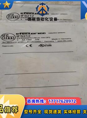 全新原装易福门IFK3004BBPKGMUS-104-D议价