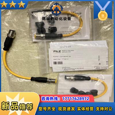 全新原装PILZ  PDP67 Connector cs议价