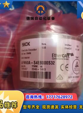 西克SICK编码器AFM60A-S4EB000S32 1095407全新原装*现货*109议价