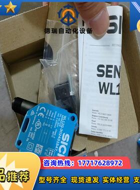 WL12G-3O2431S47镜反射式光电传感器全新原装议价