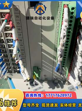 出售DPR361L数字式线路保护测控装置，如图议价