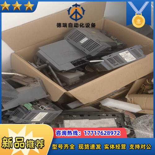 e740 e720 d740外壳主板议价