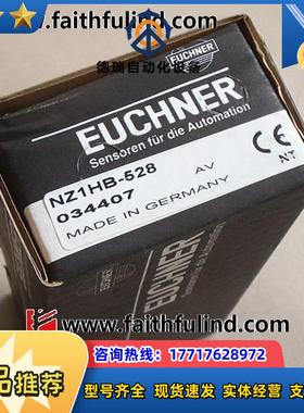 E 034407 安士能全新安全开关 NZ1HB-528议价