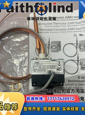J 60002995 久茂全新温度传感器 heatTHERM 602031/81 1议价