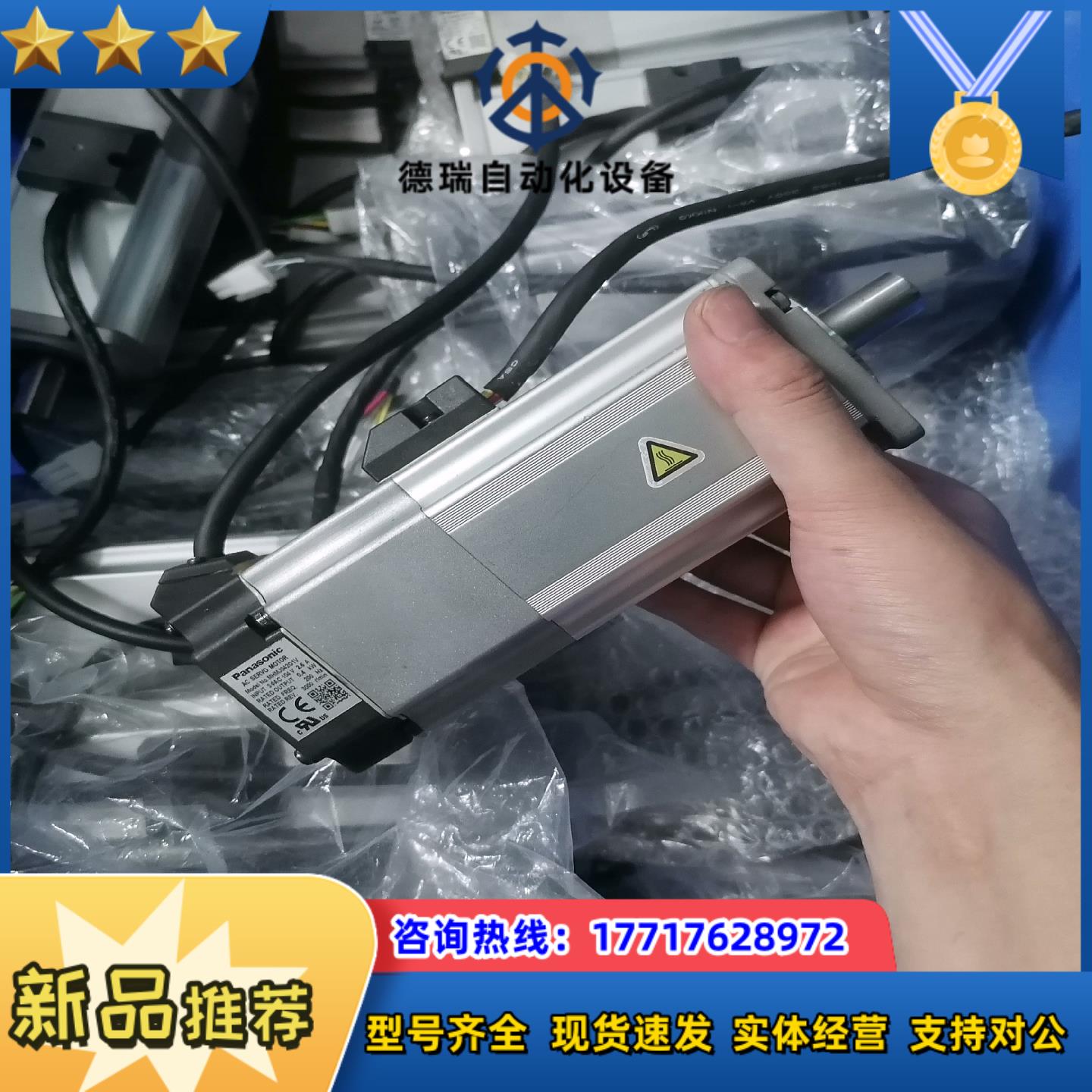 电机MHMJ042G1V成色实拍发货前会测试好普通议价