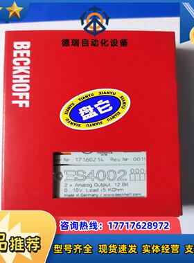 ES4002倍福模块议价