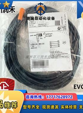 德国EVC155 EVC147 EVC148带插座连接电缆全新原装议价