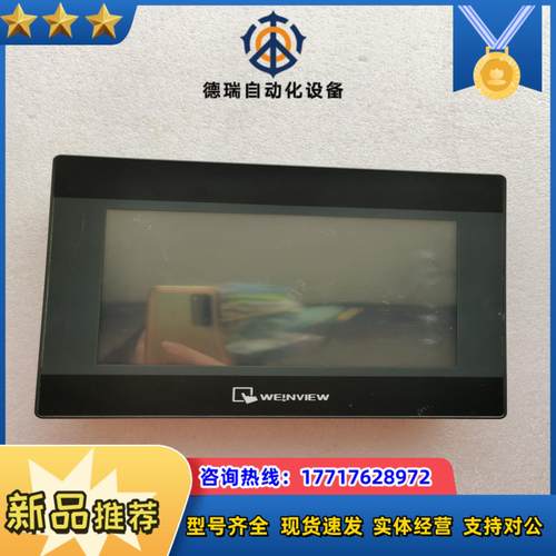威纶触摸屏MT8070iH 5WV原装现货拍摄的成色议价