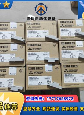 FX5U-80MTES全新原装正品9台标议价