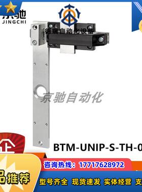BTM-UNIP-S-TH-00-Xeuchner钢螺栓159951全新现货询价议价