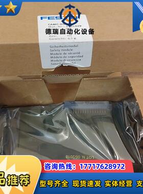 费斯托FESTOCAMC—DS—M11501329议价