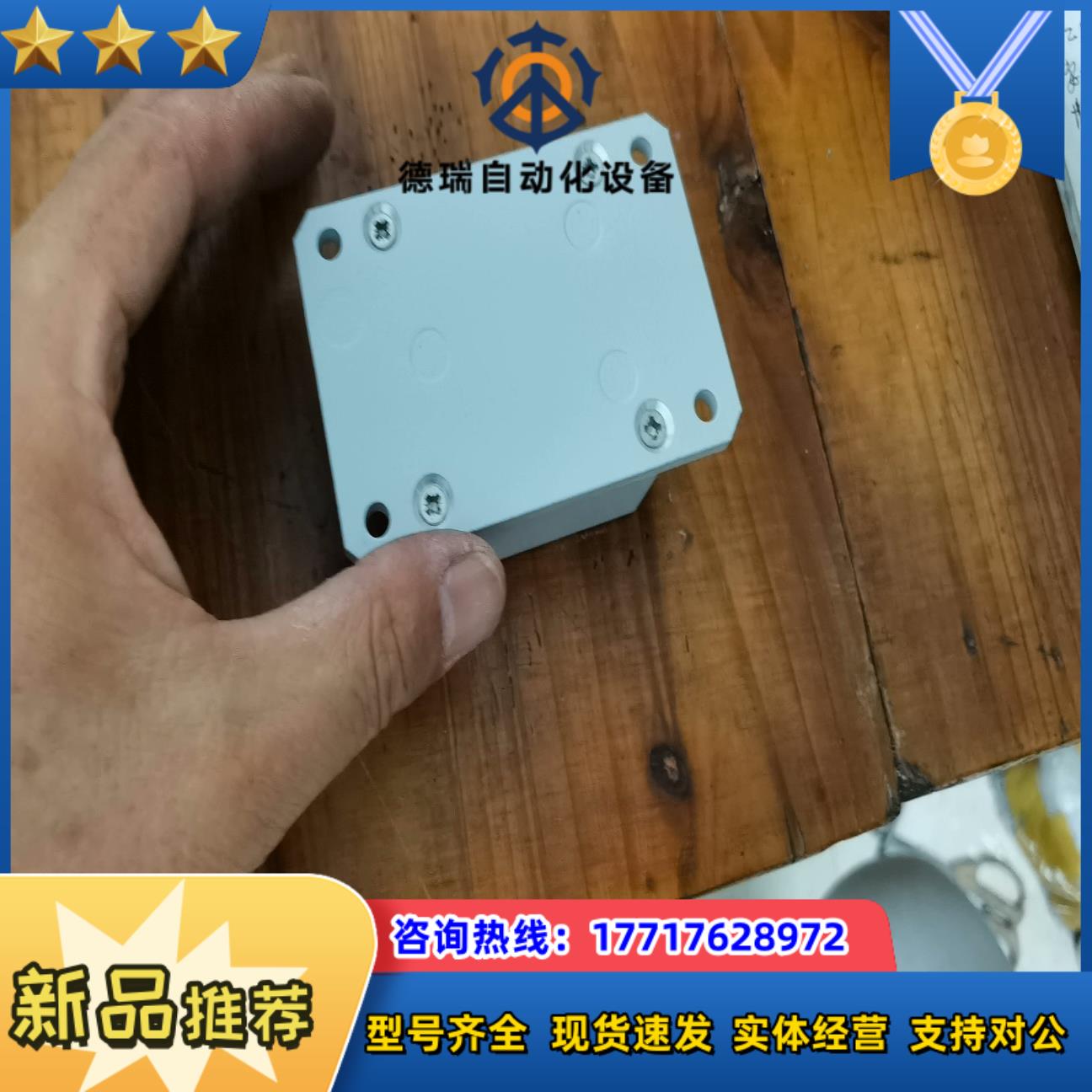 德国原装mAC传感器型号IS2A10P18-0议价