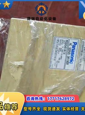 MSD083A1XXPMSD041A1XMSD013A1议价