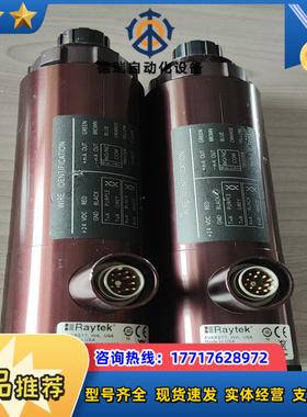 RAYMR1SCSF雷泰测温仪议价