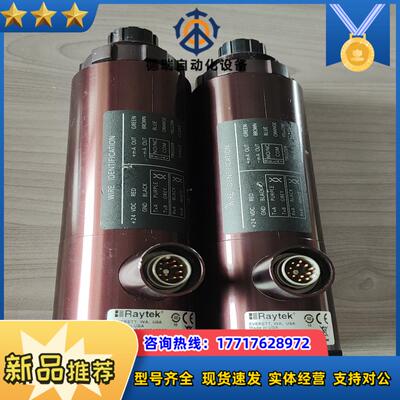 RAYMR1SCSF雷泰测温仪议价