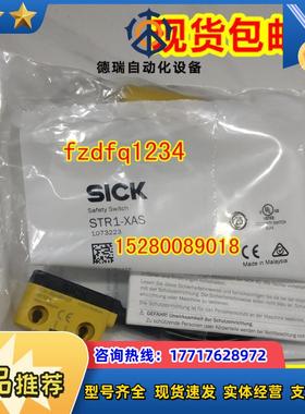 1073211 STR1-SASF0AC5 原装现货1073212 STR1-SASF0AC8德国议价