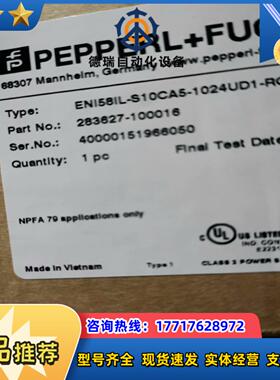 ENI58ILS10CA5-1024UD1-RC1倍加福编码议价