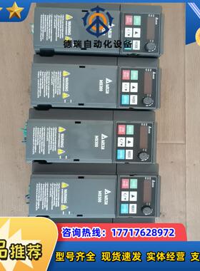 台达VFD5A5MS43AFSAA22KW变频器功能正常议价