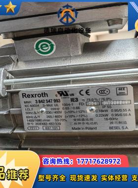 Rexroth力士乐3842547993 IEC 60034议价