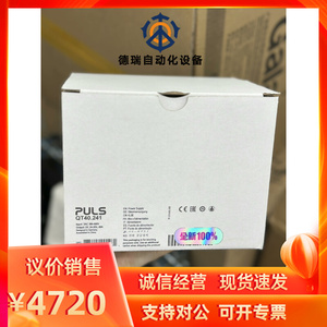 PULS普尔世QT40.241开关电源全新原装进口现货议价