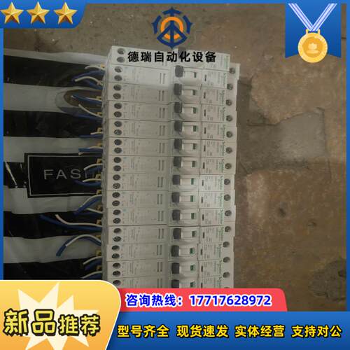 ic60N RCBO  20C  功能正常议价