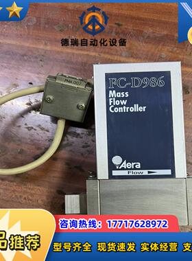 Aera  FC-D985C计 FC-986计议价
