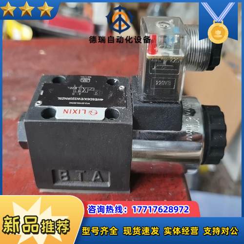 这只4WE6D6ⅩEW22ORNZ5L议价