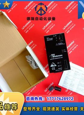 B+W BW1649 必威全新AS-电源模块 B W议价