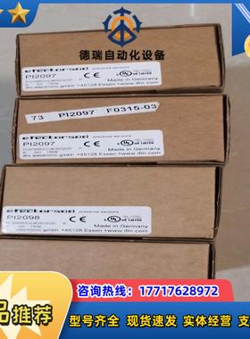 钉子德国IFM易福门压力传感器P12097PI209议价