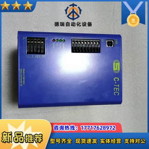 C-TEC 2410-10kj-001电源模块实物实图议价
