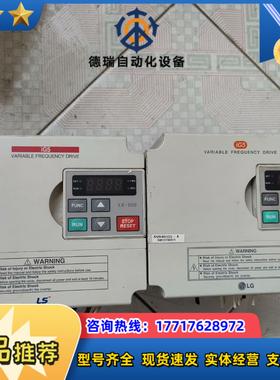 LS变频器SV040iG5-4  380V4kW议价