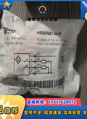 65全新 原装吉诺GSEE TESH接近开关 IR议价