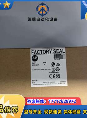 2085-IQ32T 全新   Mico850议价