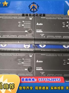 台达PLC DVP32EC00R3正常便宜处理议价