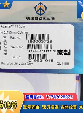 沃特世186003729液相色谱柱议价