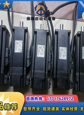 汇川伺服电机lSMH4一40B30CB一U234Z汇川4议价