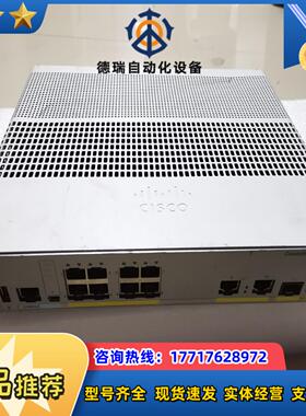 ws-c2960cx-8tc-l  8口千兆以太网交换机 原议价