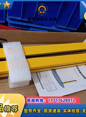 西肯CIKENN 安全光栅‘议价