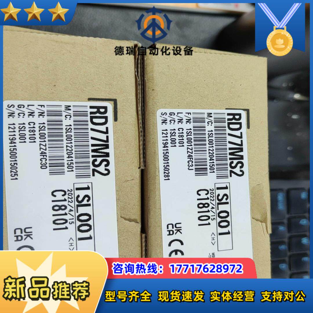 全新原装RD77MS2全新原装  议价