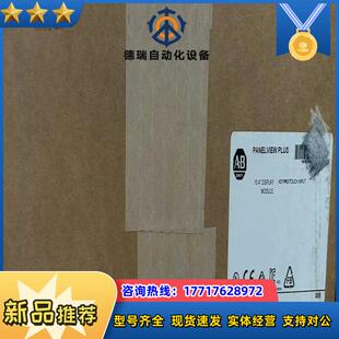 罗克韦尔正品 RDB10C 2711P 行货议价 触摸屏触控屏