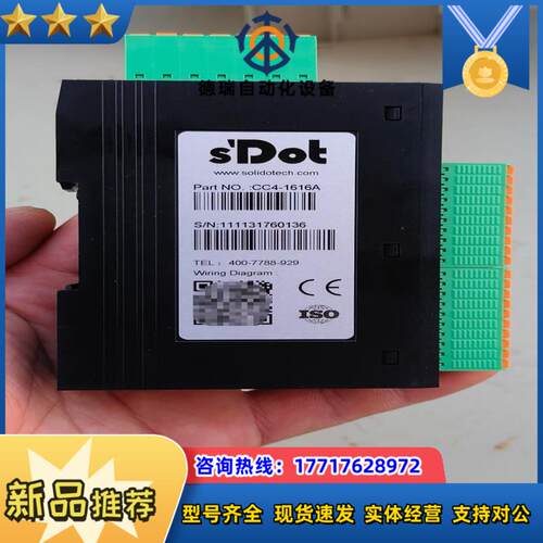 CC4-1616A  CC-LINK  全新无装议价